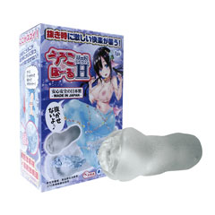 うろこほーる ハードEdition