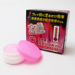 ナデシコホット
