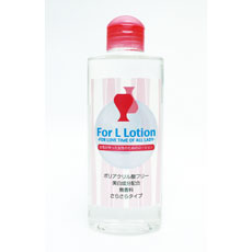 For L Lotion(フォーエルローション)