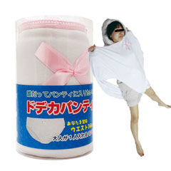 ドデカパンティ