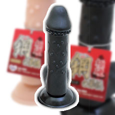 鋼の男根(ブラック)