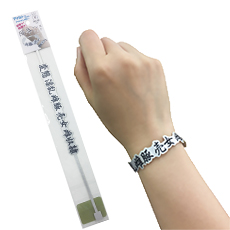 【廃盤】陵辱ブレスレット