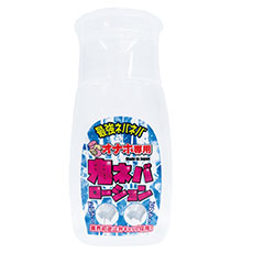 【廃盤】ホール専用 鬼ネバローション 240ml