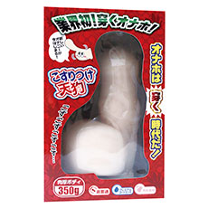 こすりつけ天狗