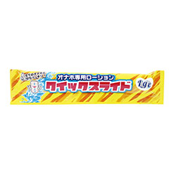 オナホ専用ローション クイックスライドパウチ 12ml