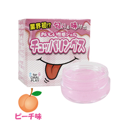 チュッパリングス ピーチ味