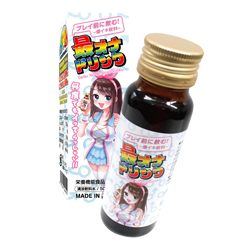 イク前に飲む! 最オナドリンク 50ml