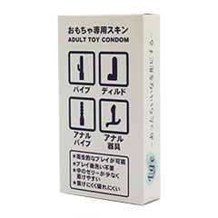 おもちゃ専用スキン(6個入り)